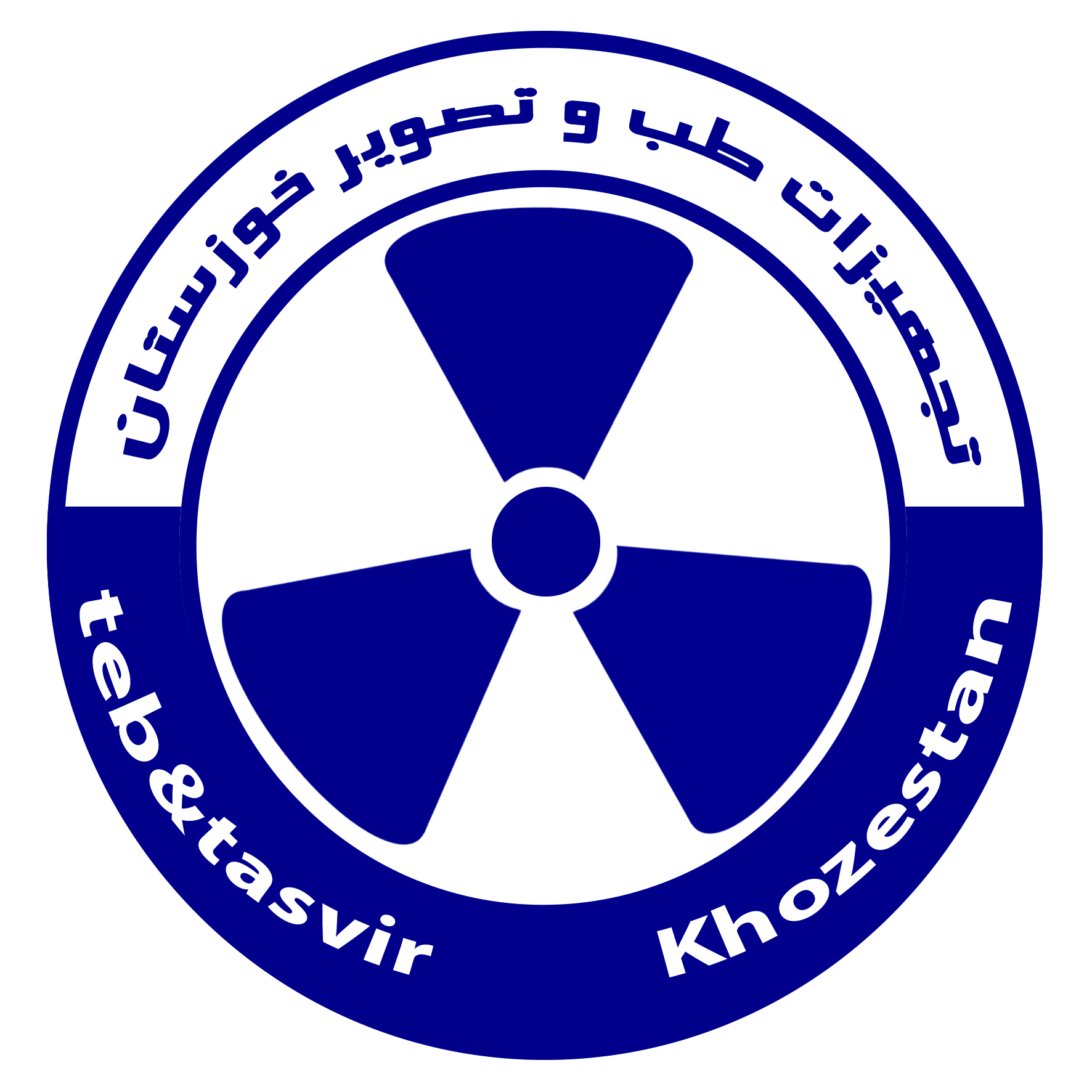 تجهیزات طب و تصویر خوزستان