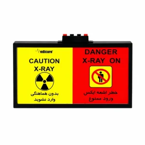 چراغ هشدار اشعه ایکس دو رنگ زرد و قرمز مخصوص اتاق رادیولوژی