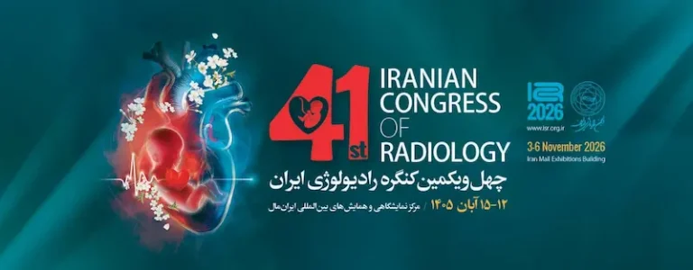 پوستر چهل‌ویکمین کنگره رادیولوژی ایران؛ ۱۲ تا ۱۵ آبان ۱۴۰۵ در مرکز همایش‌های بین‌المللی ایران‌مال تهران